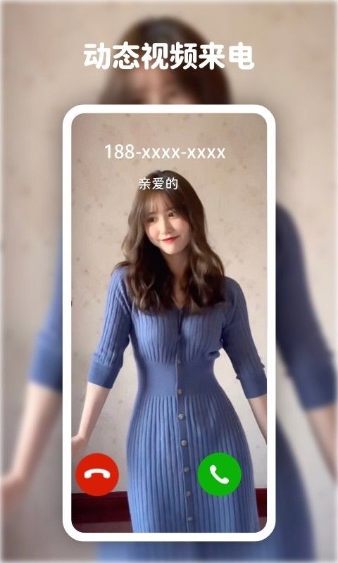 愛(ài)尚高清壁紙截圖(2)