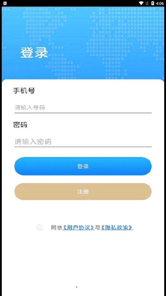 四維5G實(shí)景高清地圖截圖(2)