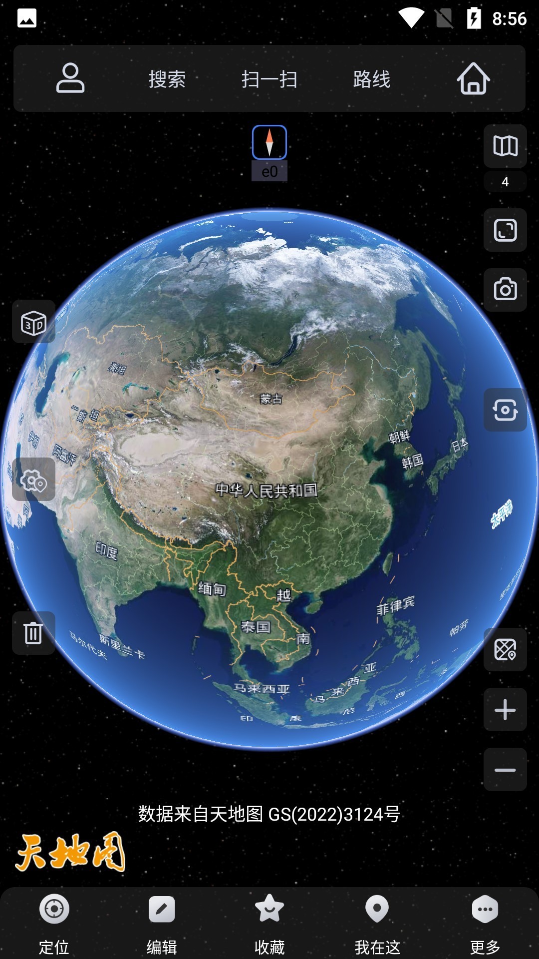 奧維3D高清衛(wèi)星地圖截圖(2)