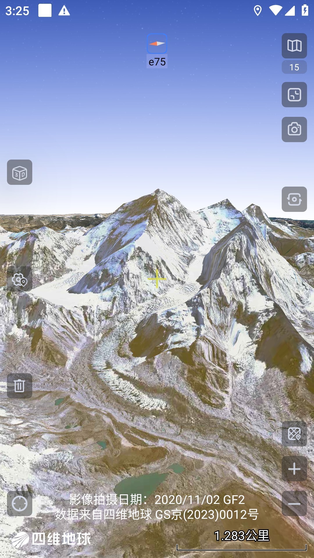 奧維3D高清衛(wèi)星地圖截圖(1)