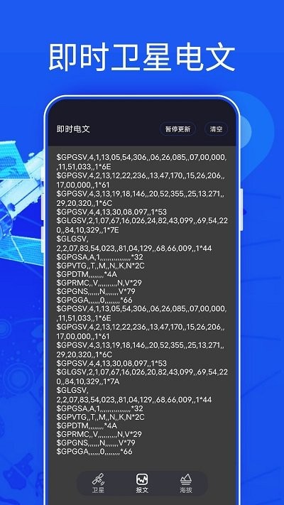 新知3D高清地圖截圖(3)