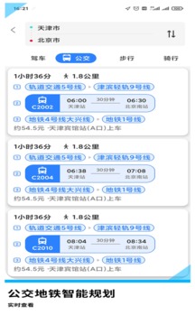 GPS導(dǎo)航地圖截圖(1)