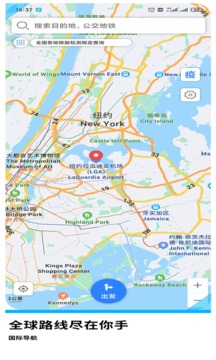 GPS導(dǎo)航地圖截圖(2)