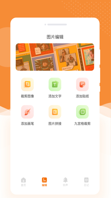 蜜朵相機(jī)截圖(2)