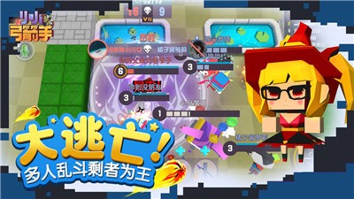 小小弓箭手內置菜單版截圖(4)