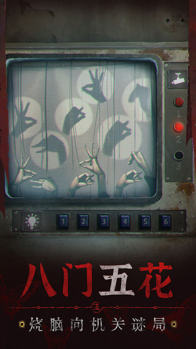 無(wú)間夢(mèng)境截圖(4)