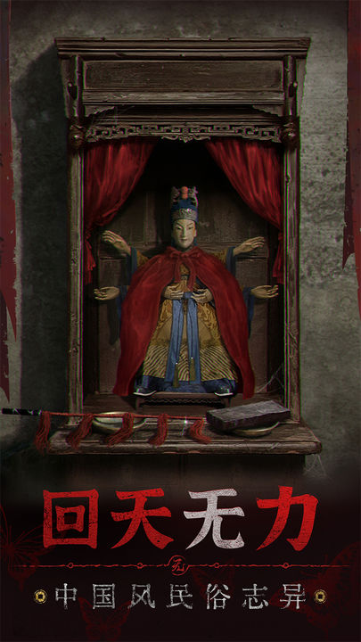 無(wú)間夢(mèng)境測(cè)試版截圖(6)