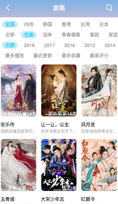 無心影視截圖(2)