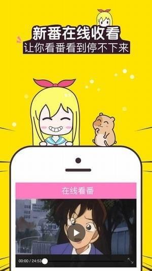 追新番截圖(4)