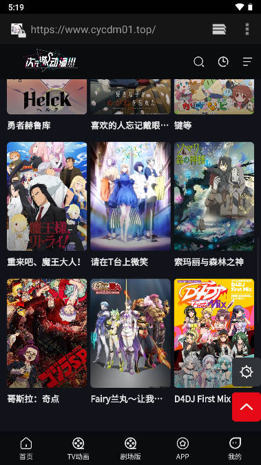 漫跡截圖(3)