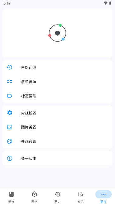 漫跡截圖(5)