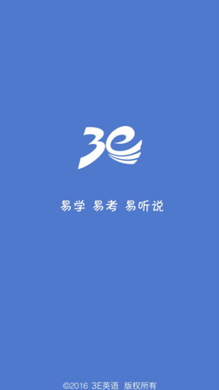 3E英語庫截圖(1)