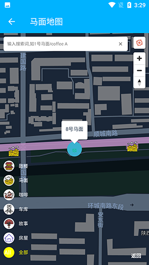 馬面地圖截圖(3)