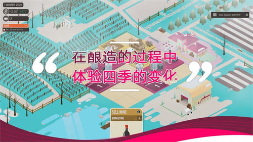釀造物語(yǔ)1.5版截圖(1)