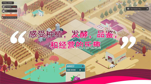釀造物語(yǔ)1.5版截圖(4)