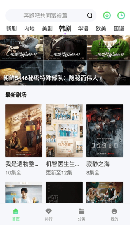 魚魚影視去廣告版截圖(2)