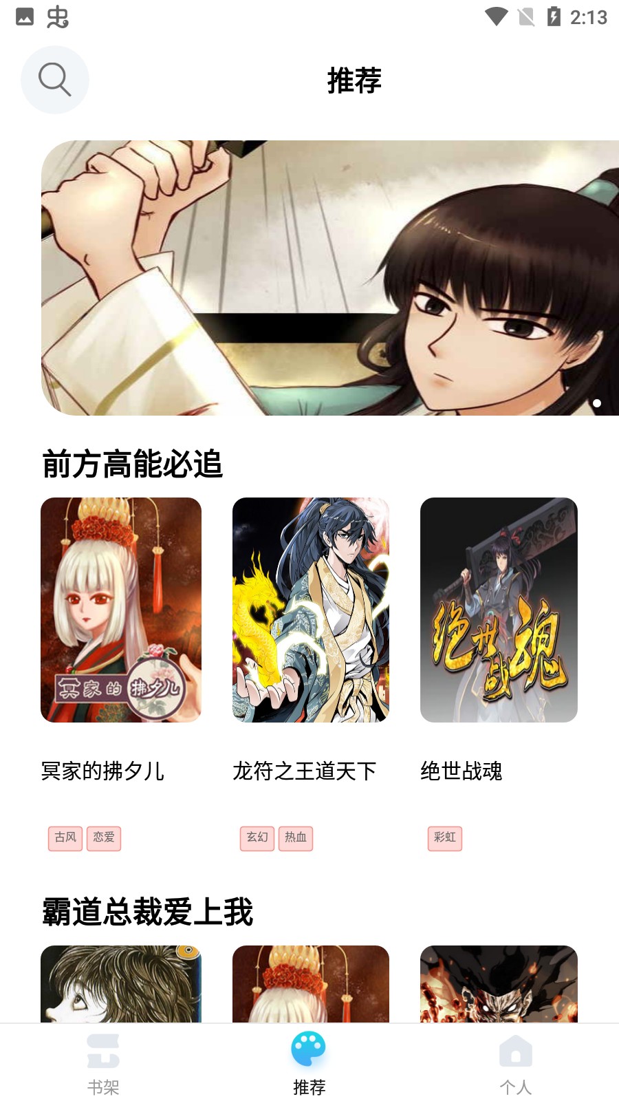 點讀截圖(1)