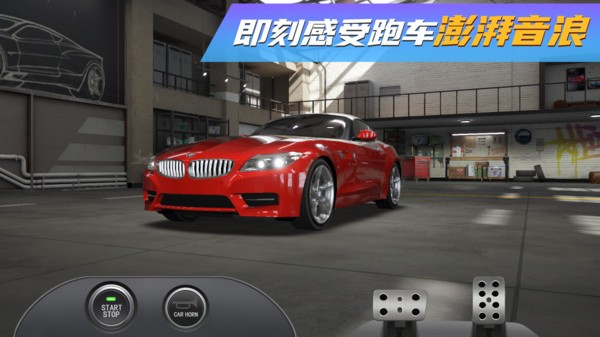 真實豪車模擬器截圖(4)