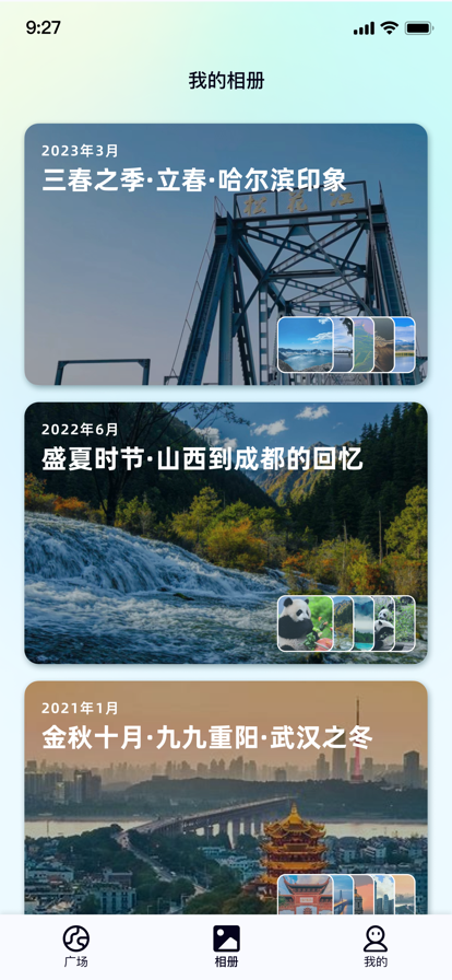 行書相機截圖(1)