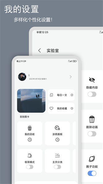 筆記記錄本截圖(2)