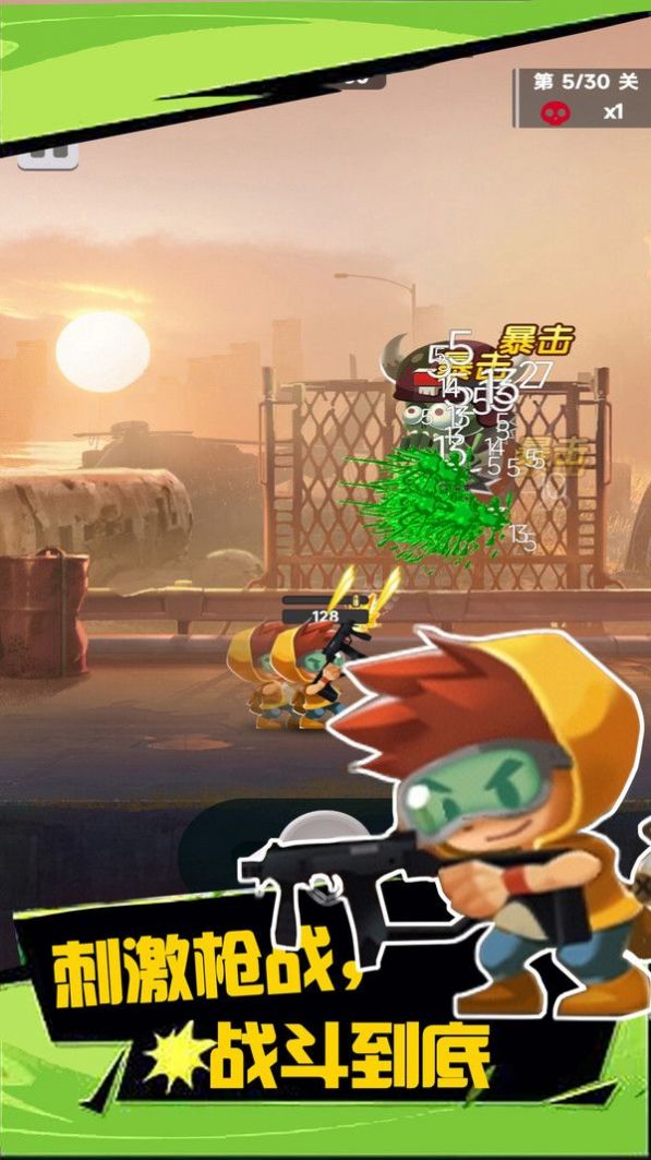 絕境槍神截圖(1)