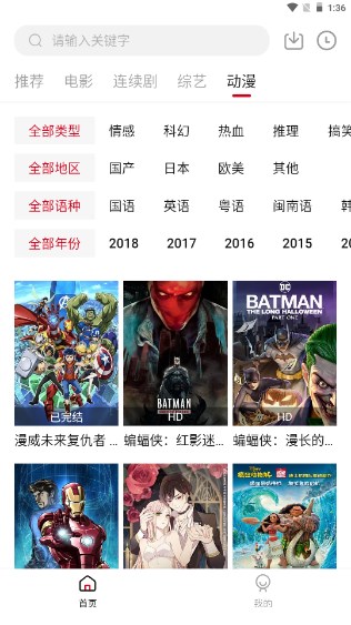 無月視頻截圖(5)