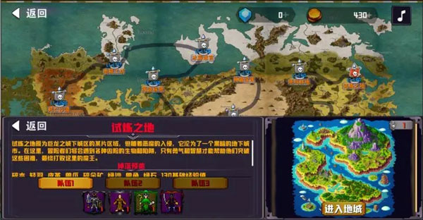 殺戮地城2截圖(3)