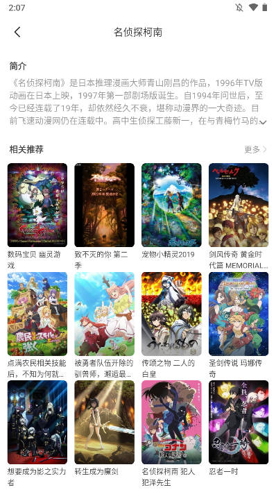 積木動畫截圖(3)