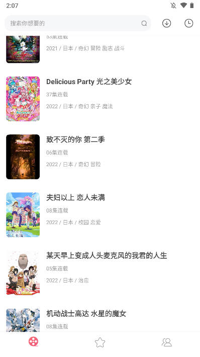 積木動畫截圖(2)