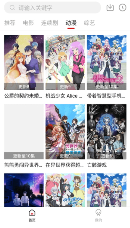 聽風視頻純凈版截圖(4)