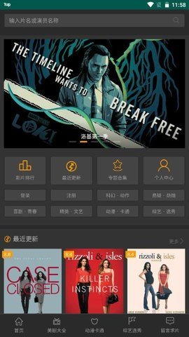 美劇倉(cāng)截圖(1)