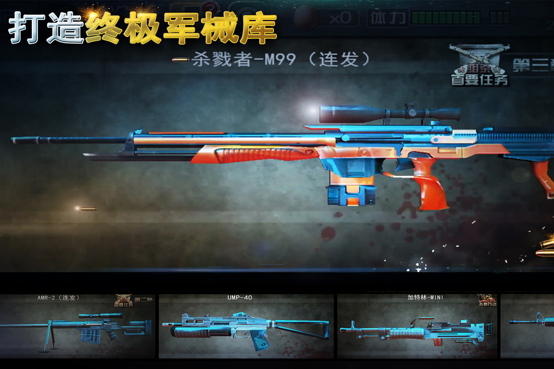二戰(zhàn)狙擊截圖(2)