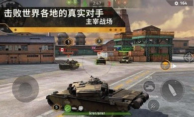 鋼鐵力量2截圖(1)