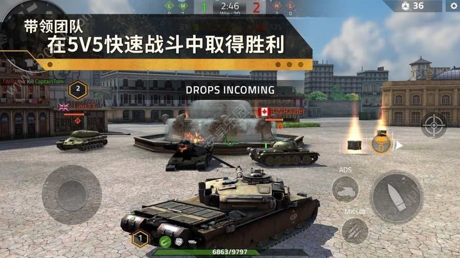 鋼鐵力量2內(nèi)置菜單版截圖(3)
