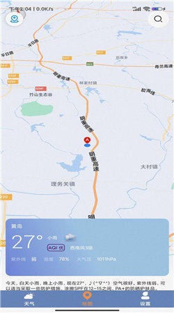 及時(shí)天氣預(yù)報(bào)截圖(2)