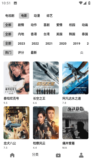 揚(yáng)帆視頻截圖(3)