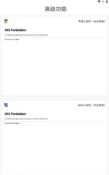 小新主題庫截圖(4)