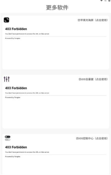小新主題庫截圖(3)