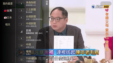 黑狗TV截圖(4)