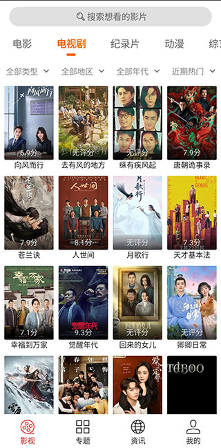光影去廣告版截圖(1)