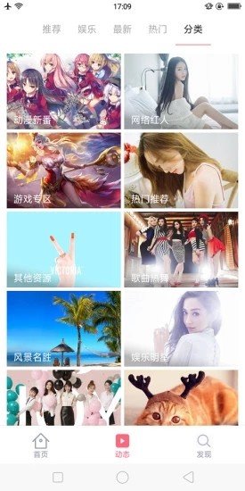 大腳壁紙截圖(4)