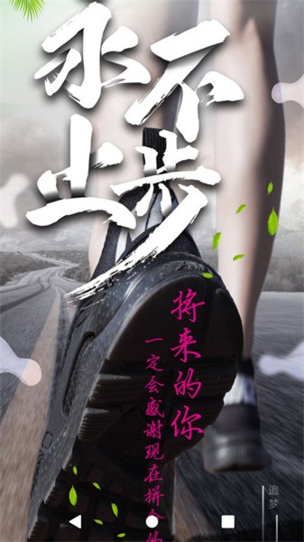 醫(yī)考過(guò)截圖(3)