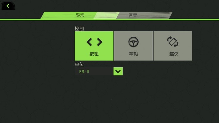 極限競(jìng)速挑戰(zhàn)賽截圖(1)