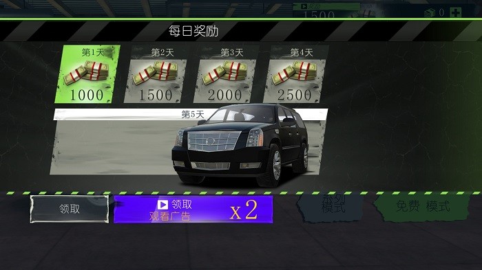 極限競(jìng)速挑戰(zhàn)賽截圖(2)