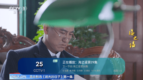 EZ視頻截圖(1)