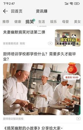 拍照特效相機(jī)截圖(1)