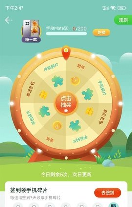 拍照特效相機(jī)截圖(3)