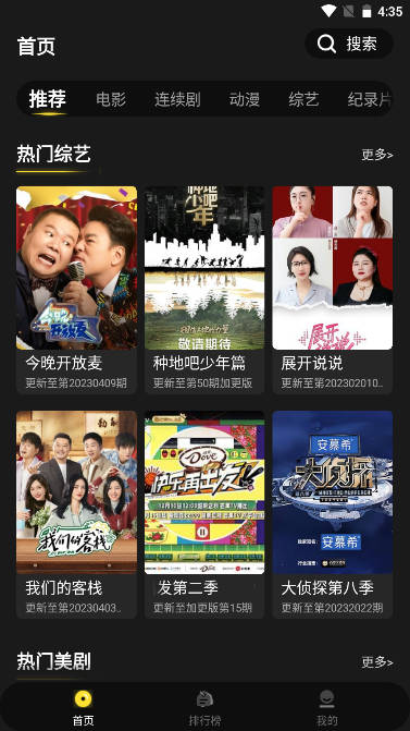 拳拳視頻截圖(3)