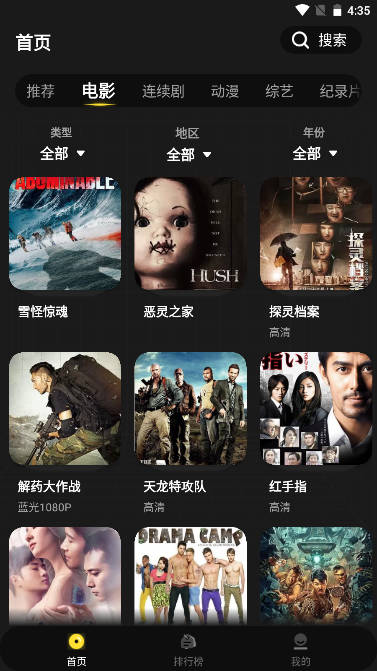 拳拳視頻截圖(4)