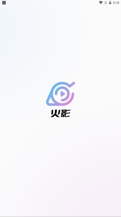 火影截圖(1)